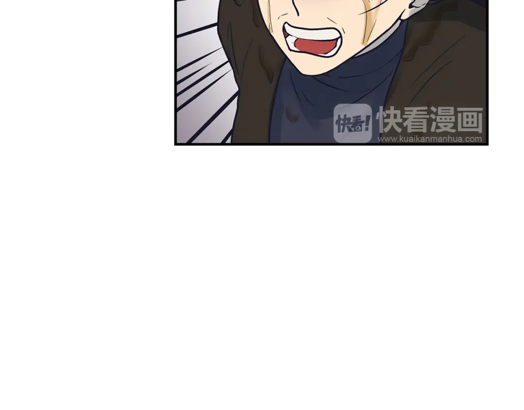 《情绪芯片》第61话 我不怕痛 第87页
