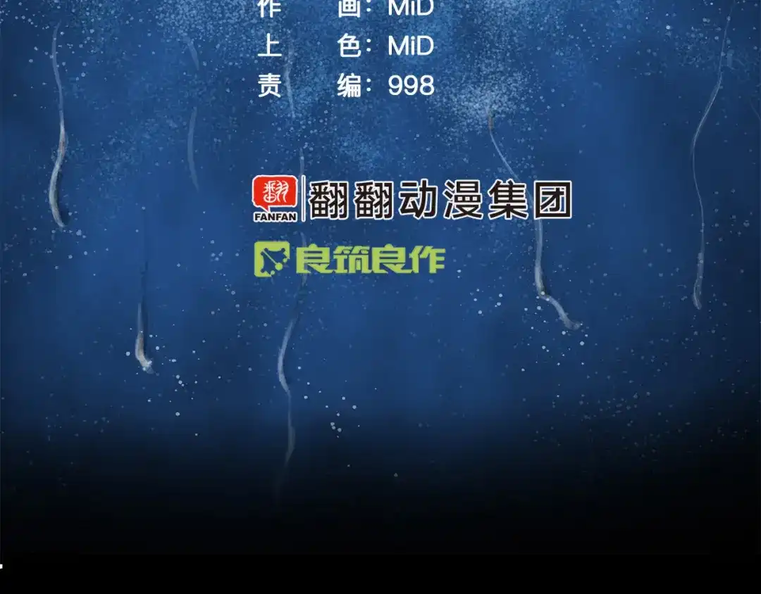 《情绪芯片》第62话 在意 第6页