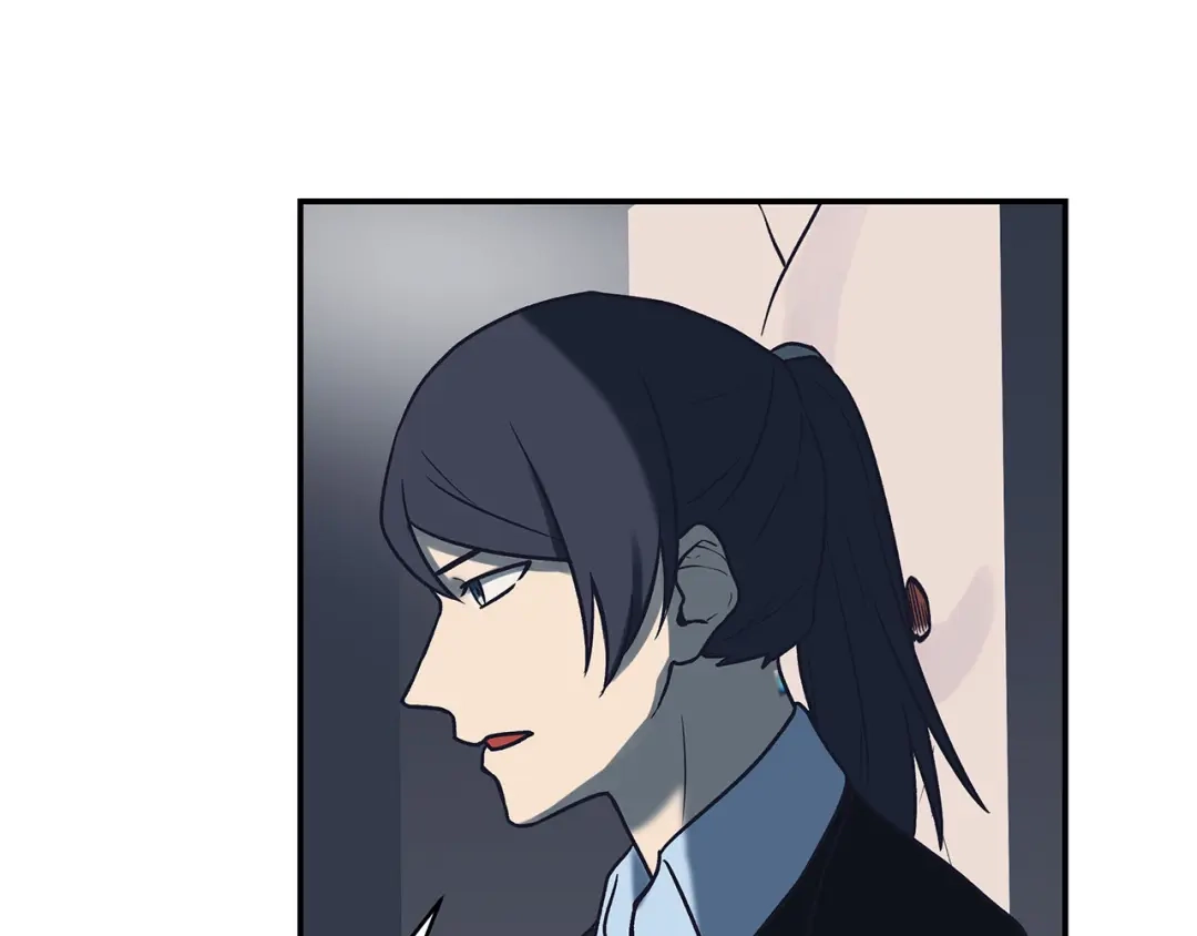 《情绪芯片》第63话 瑕疵 第66页