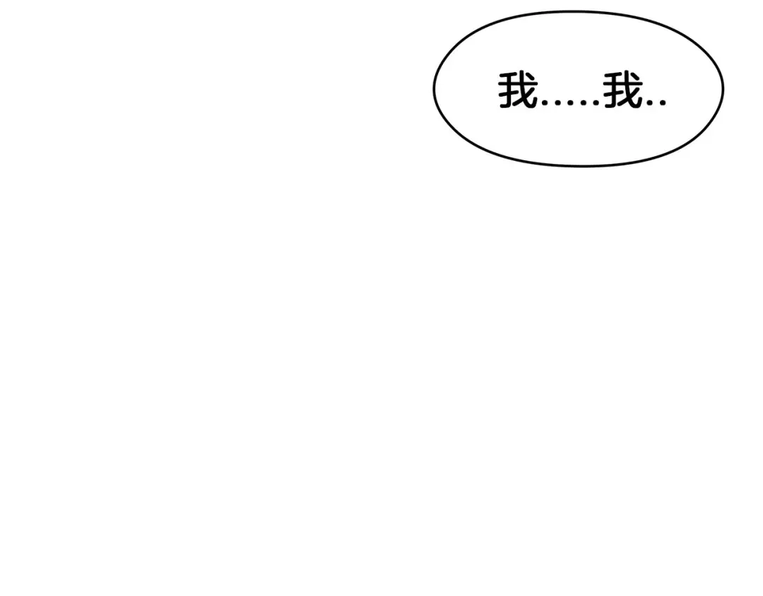 《情绪芯片》第63话 瑕疵 第19页