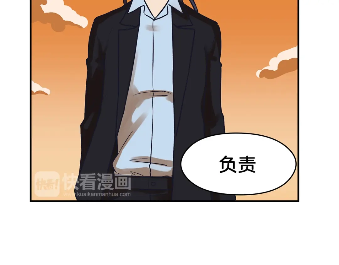 《情绪芯片》第63话 瑕疵 第27页