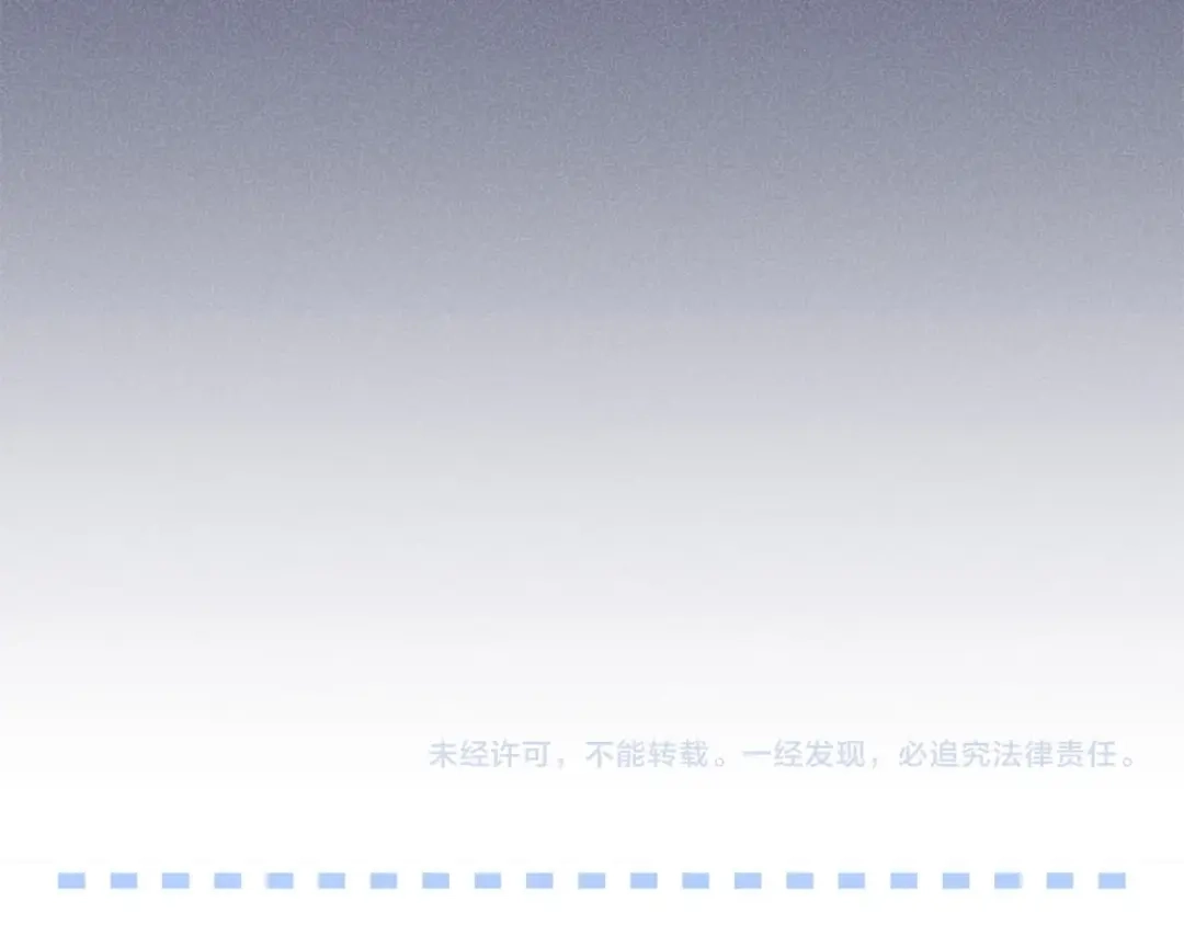 《情绪芯片》第64话 坦白 第95页