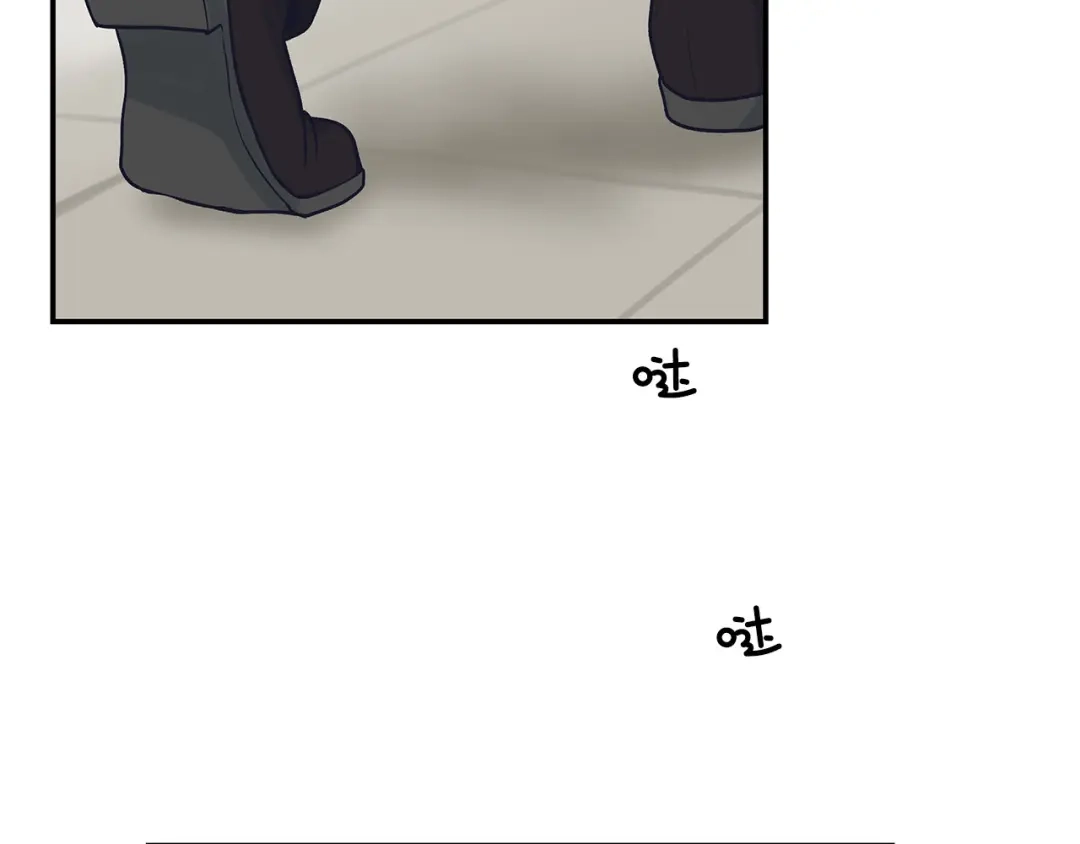 《情绪芯片》第64话 坦白 第13页