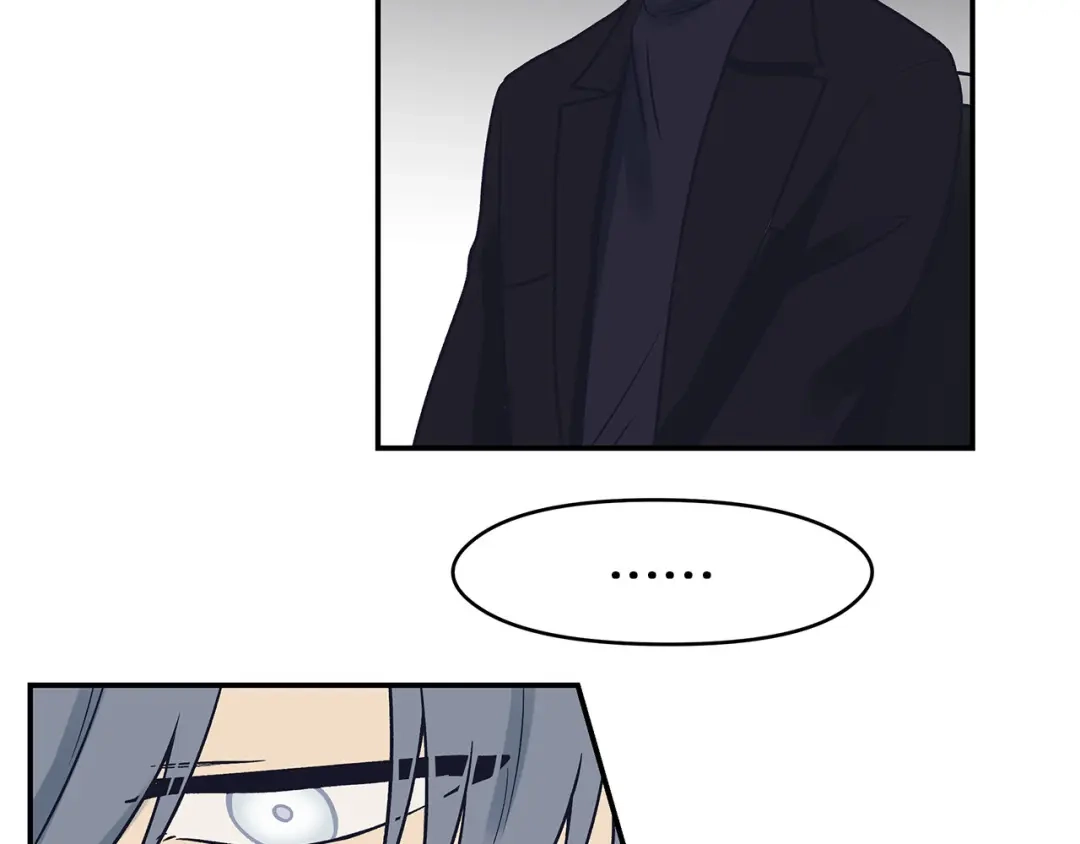 《情绪芯片》第64话 坦白 第4页