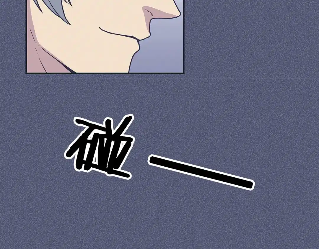 《情绪芯片》第64话 坦白 第59页