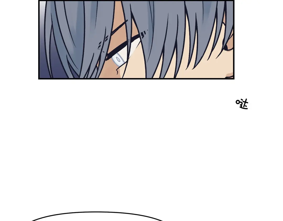 《情绪芯片》第64话 坦白 第14页