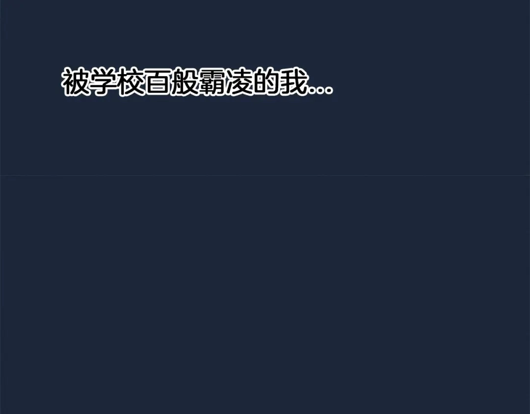 《情绪芯片》第65话 母爱 第65页