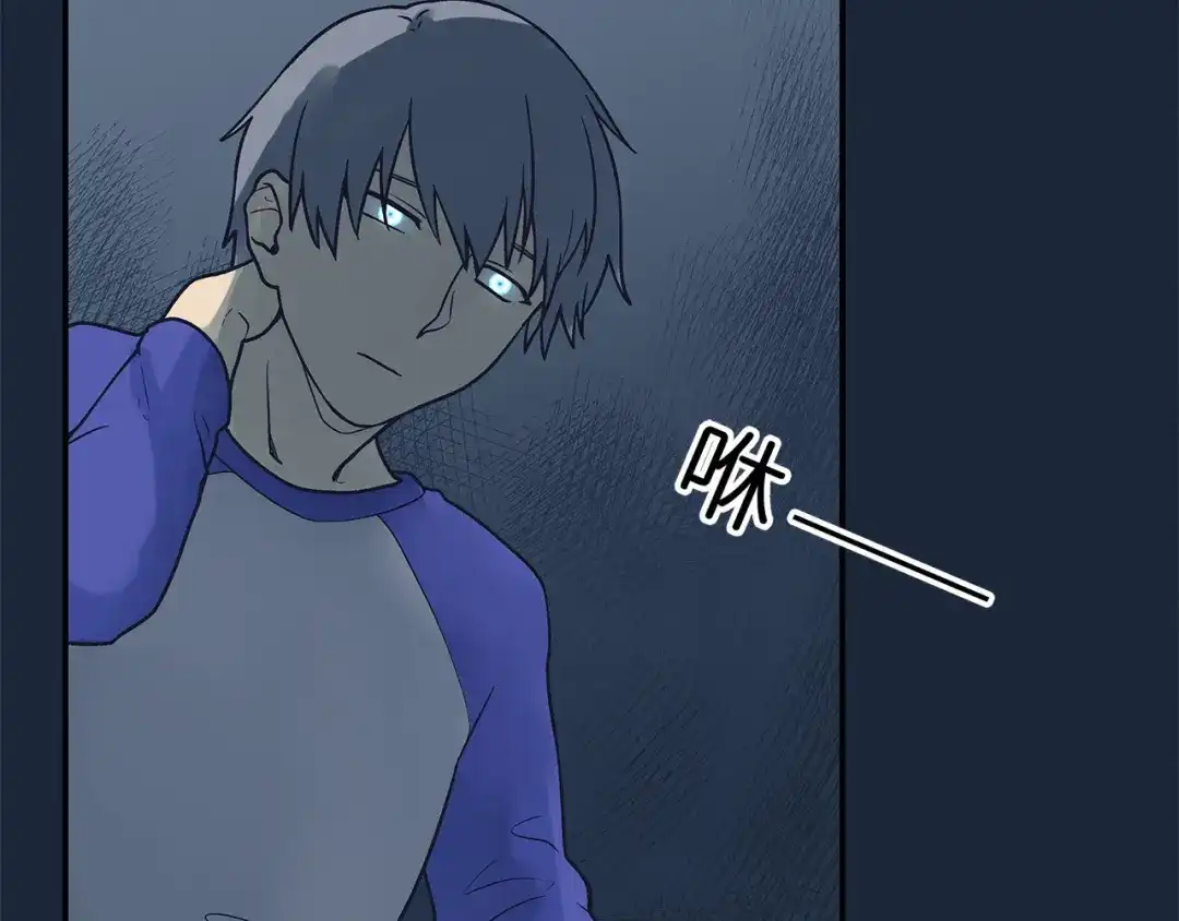 《情绪芯片》第65话 母爱 第98页