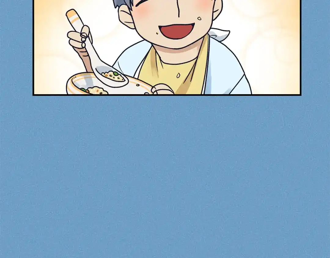 《情绪芯片》第65话 母爱 第48页