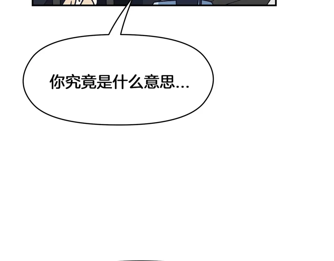 《情绪芯片》第65话 母爱 第38页