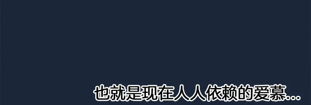 《情绪芯片》第65话 母爱 第88页