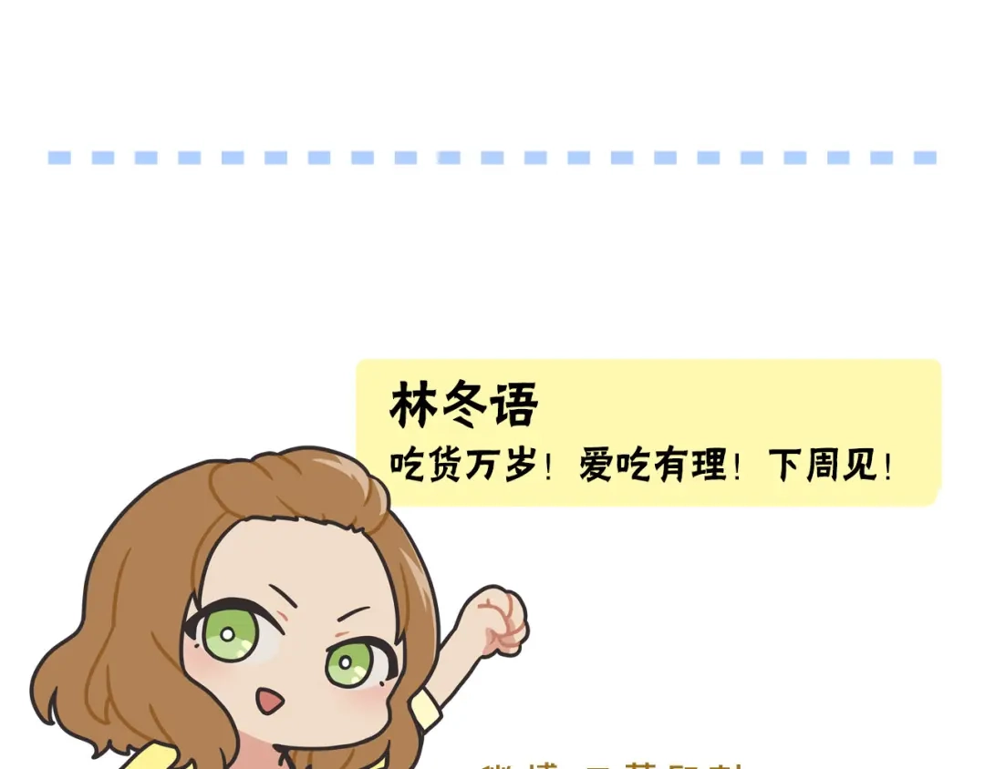 《情绪芯片》第65话 母爱 第102页