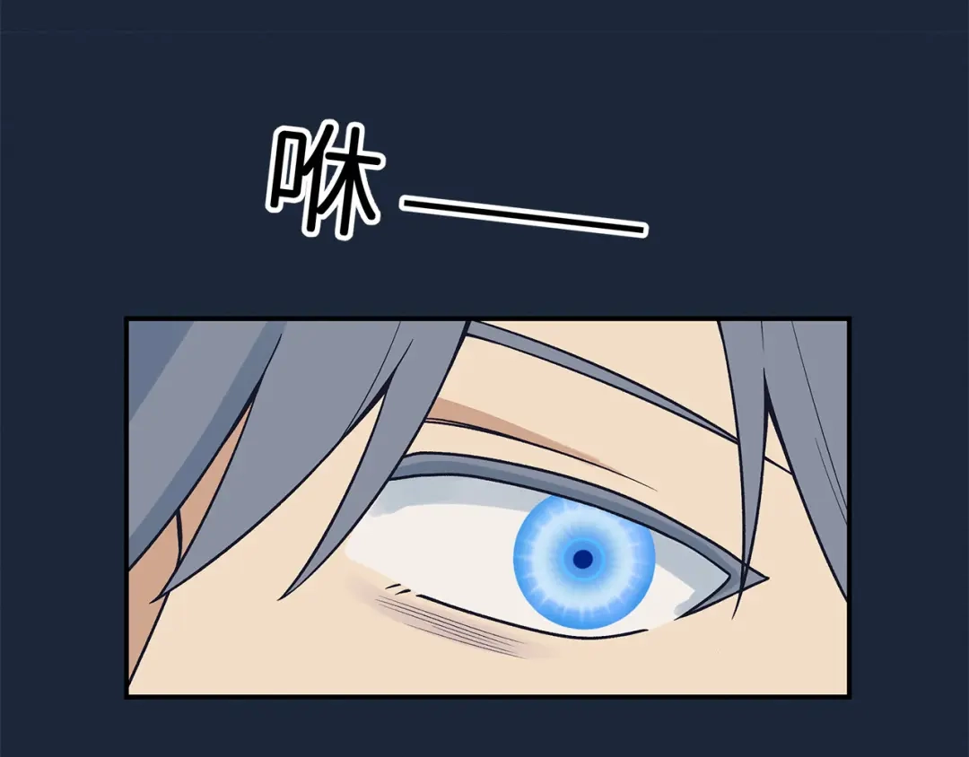 《情绪芯片》第65话 母爱 第91页
