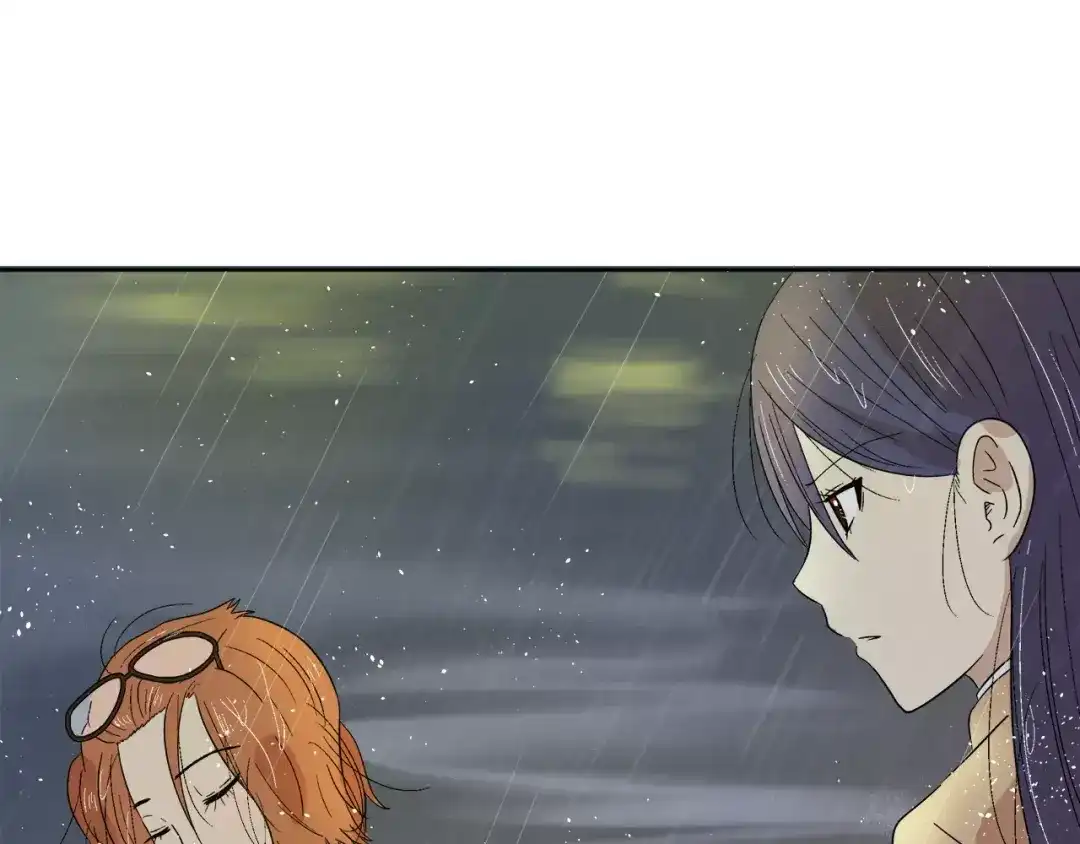 《情绪芯片》第7话 形同陌路的人 第79页