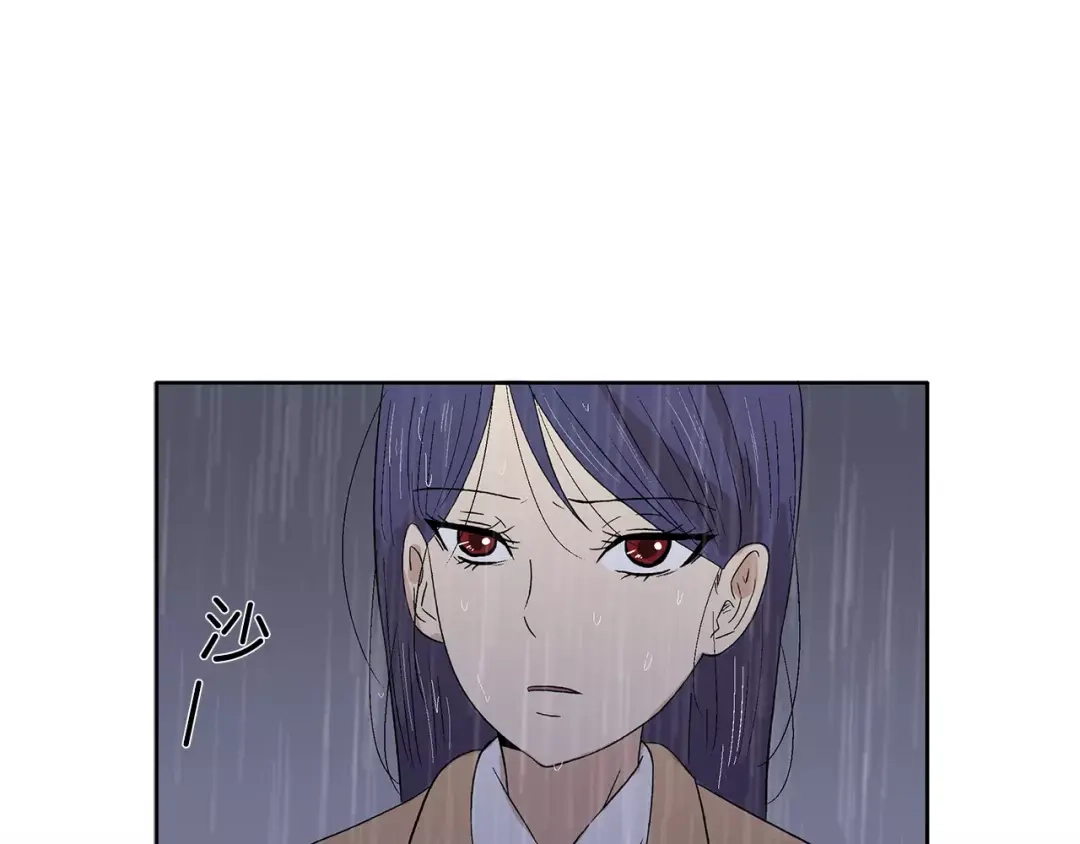 《情绪芯片》第7话 形同陌路的人 第64页