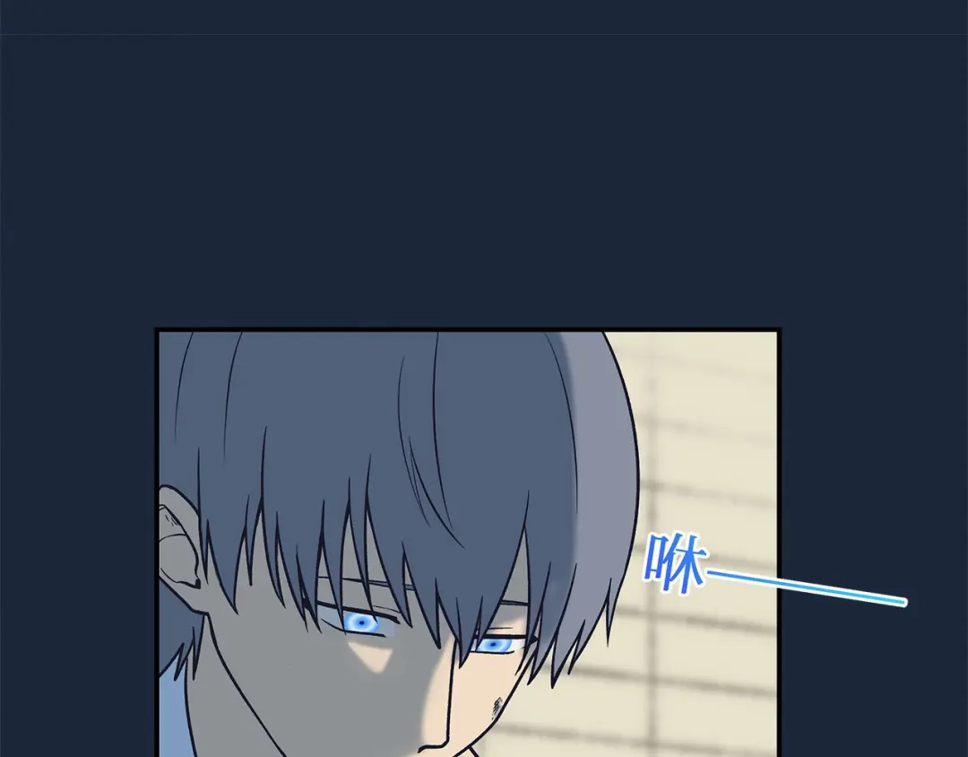 《情绪芯片》第66话 杨阳的计策 第24页