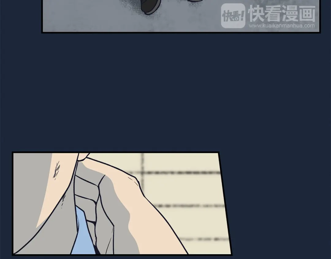 《情绪芯片》第66话 杨阳的计策 第23页