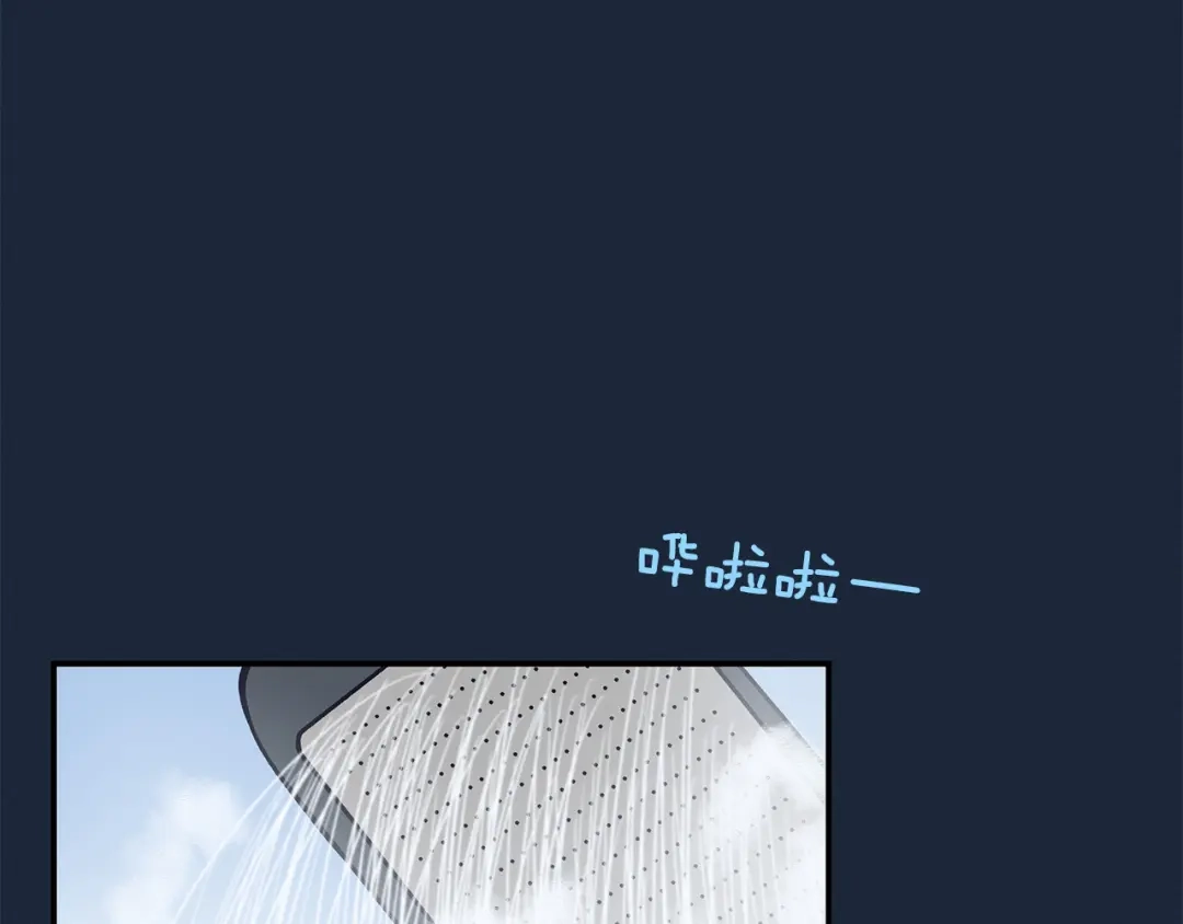 《情绪芯片》第66话 杨阳的计策 第29页