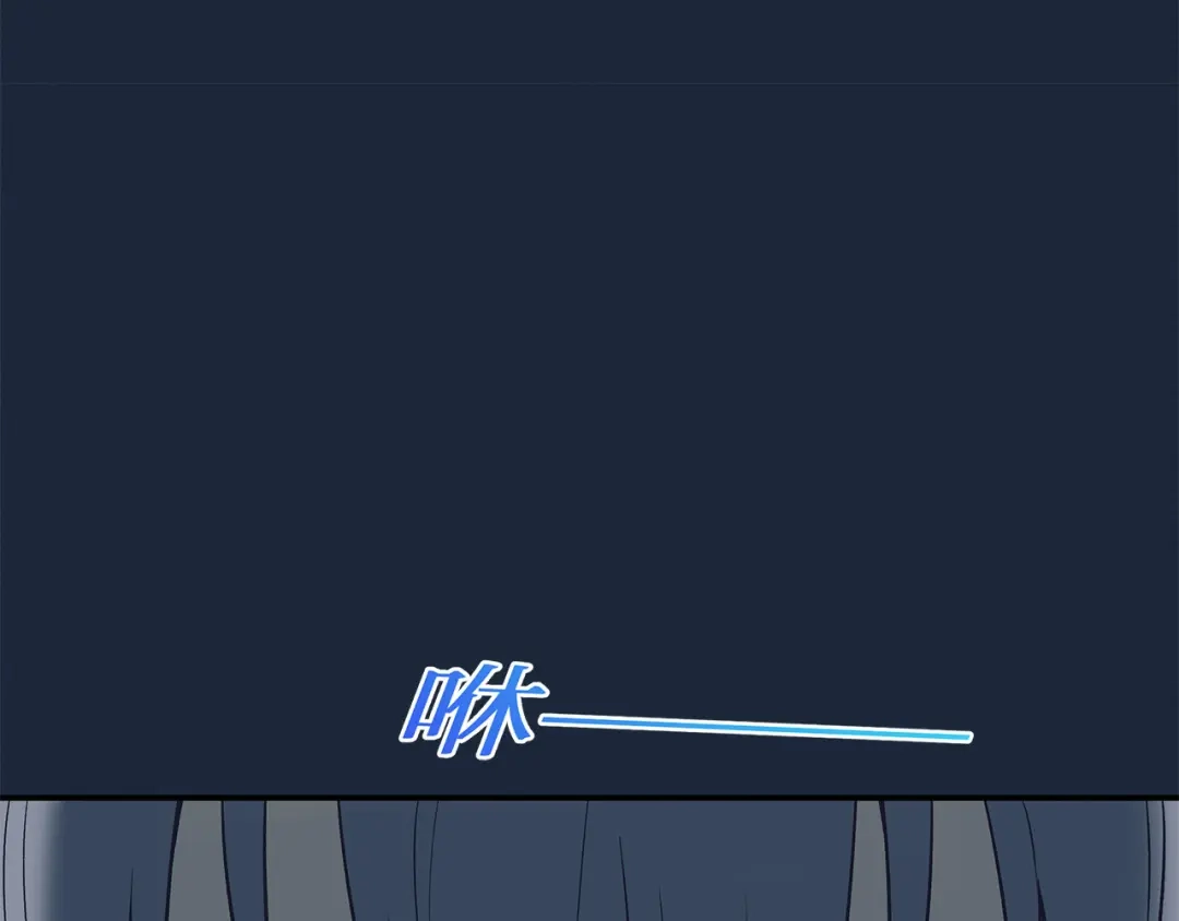 《情绪芯片》第66话 杨阳的计策 第47页