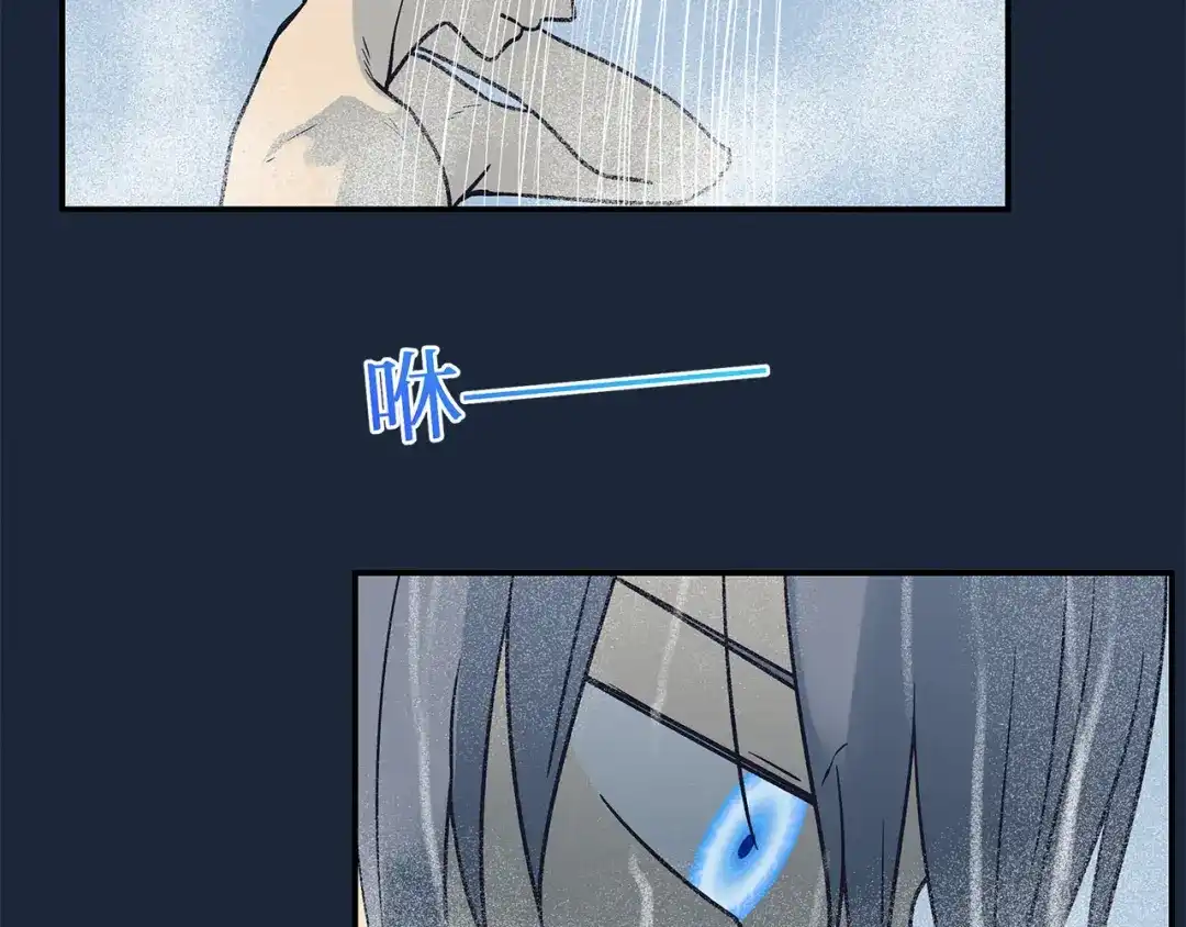 《情绪芯片》第66话 杨阳的计策 第31页