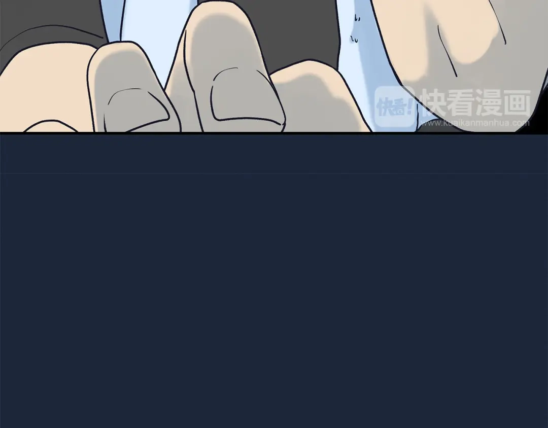 《情绪芯片》第66话 杨阳的计策 第40页
