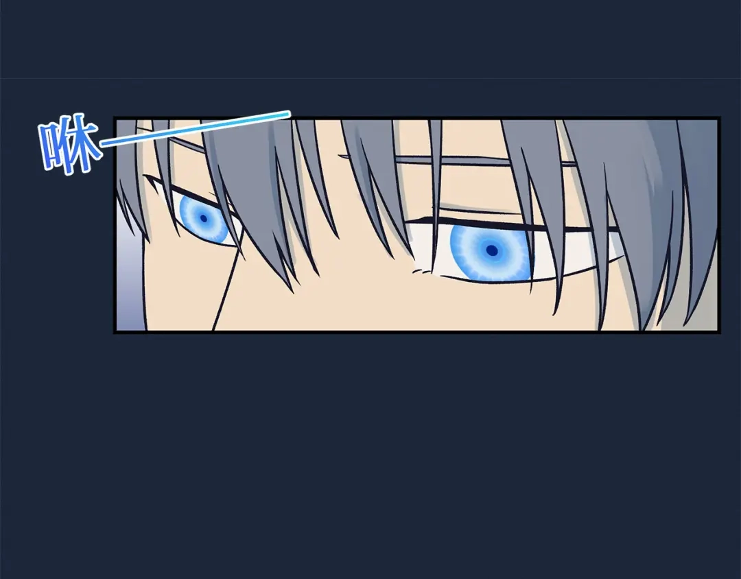《情绪芯片》第66话 杨阳的计策 第28页