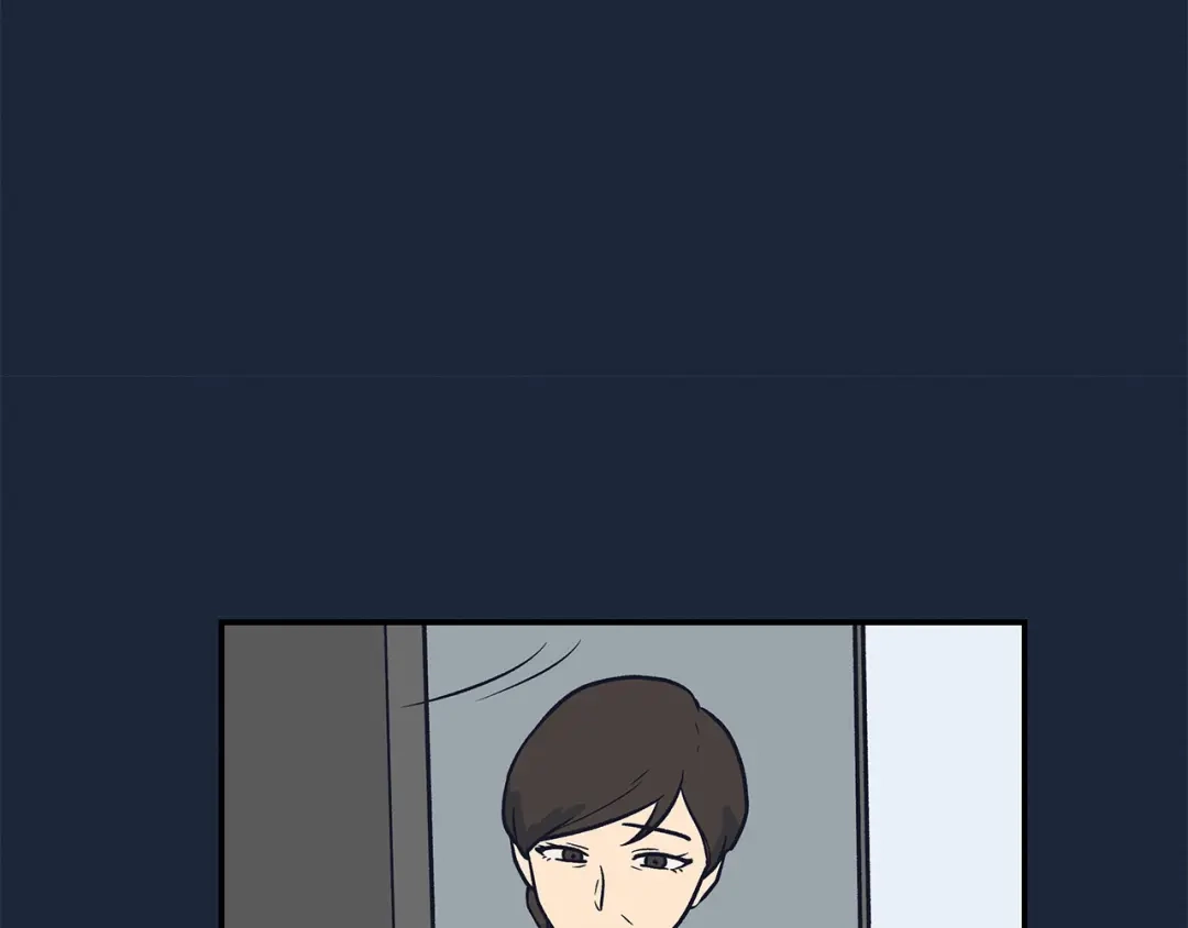 《情绪芯片》第66话 杨阳的计策 第103页