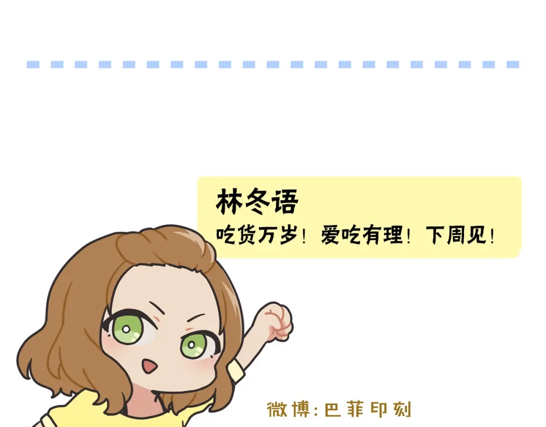 《情绪芯片》第67话 自愿者 第108页