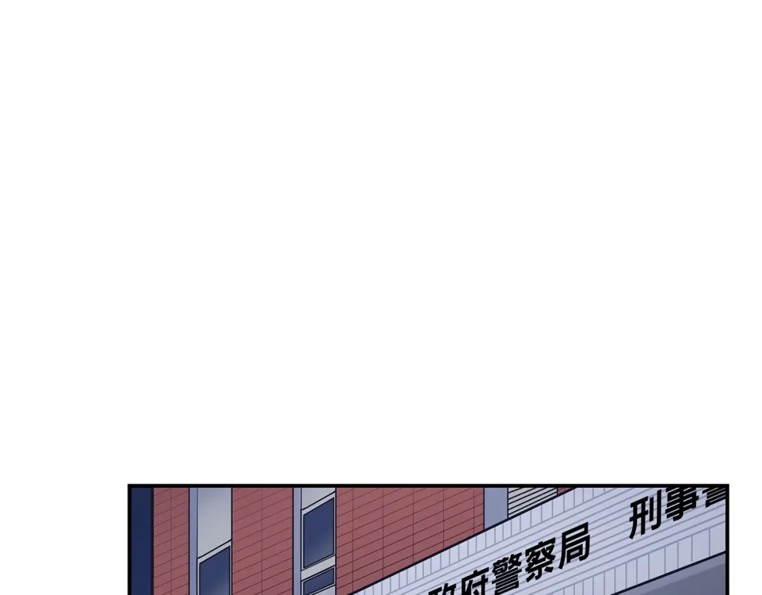 《情绪芯片》第67话 自愿者 第62页
