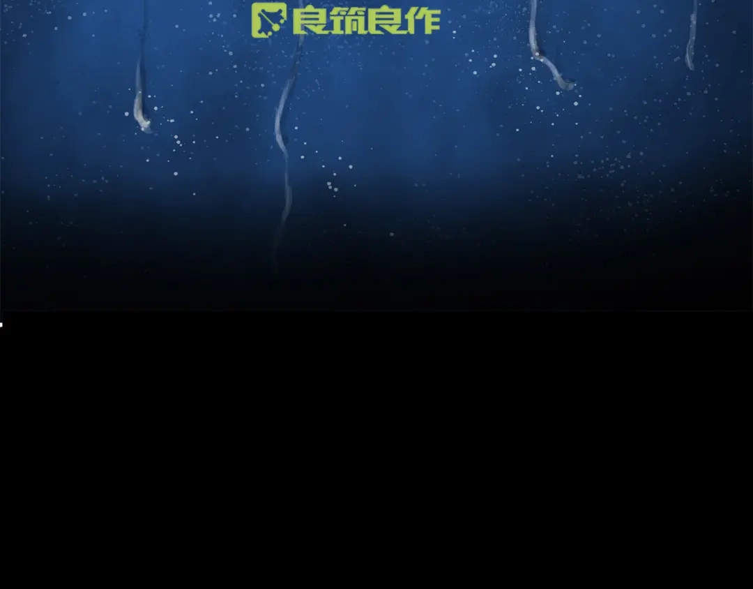 《情绪芯片》第67话 自愿者 第9页
