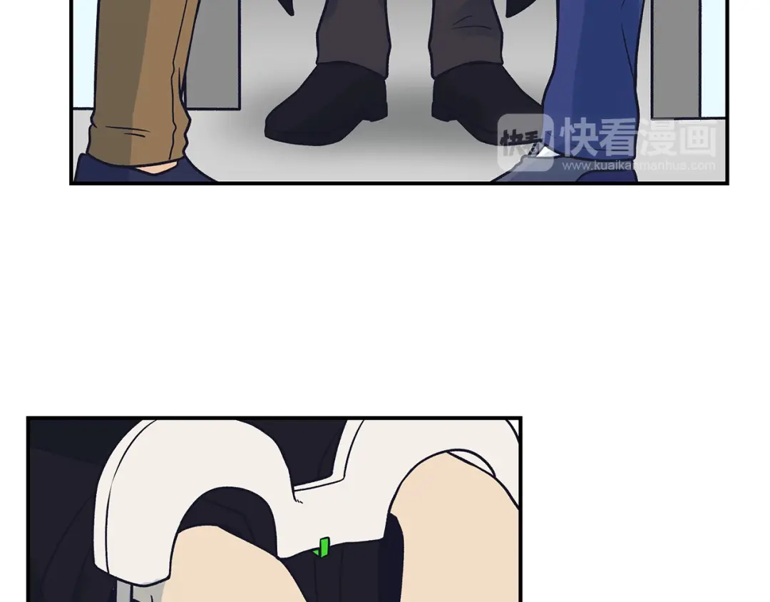 《情绪芯片》第67话 自愿者 第77页