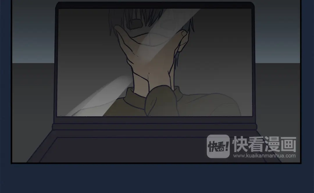 《情绪芯片》第67话 自愿者 第21页