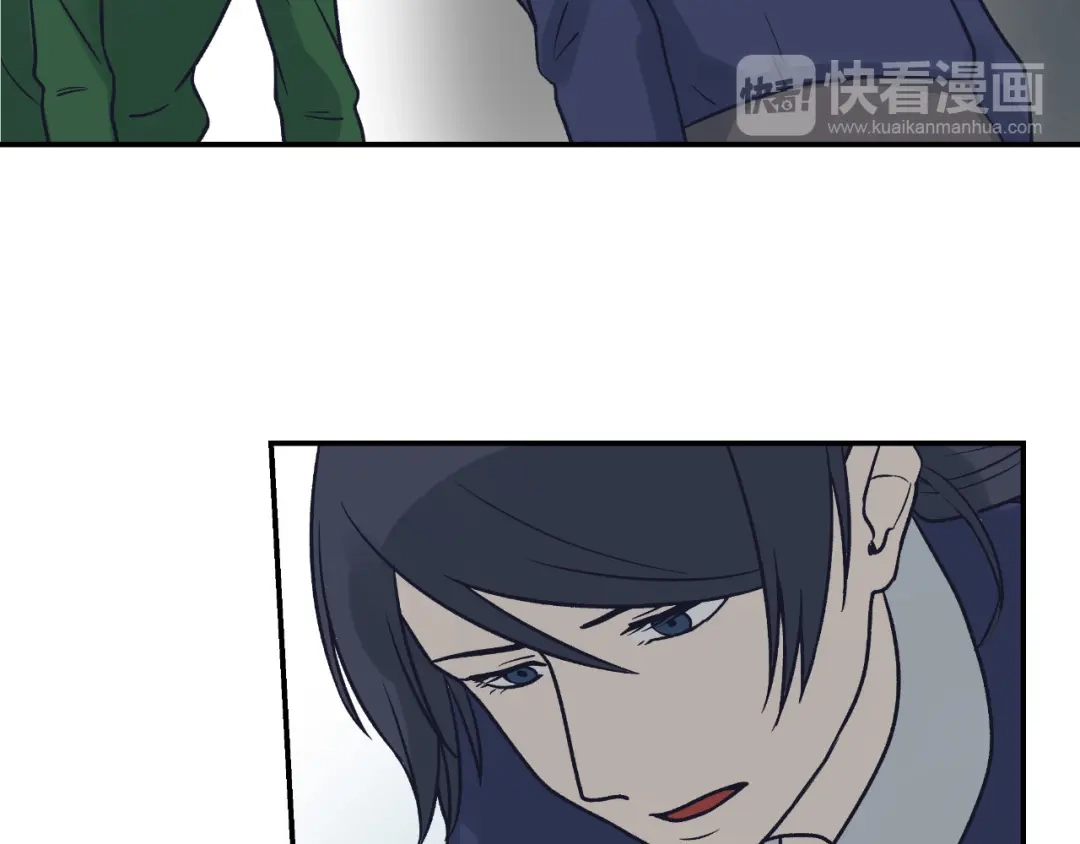 《情绪芯片》第68话 诱饵 第30页