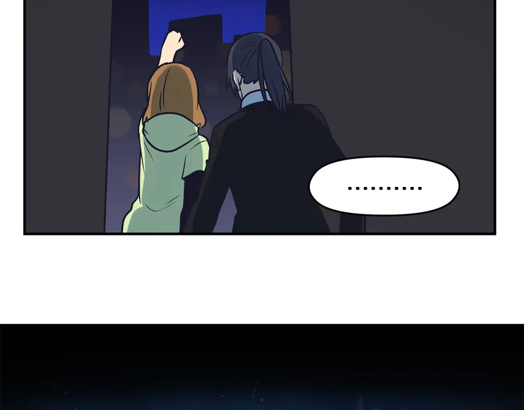 《情绪芯片》第68话 诱饵 第4页