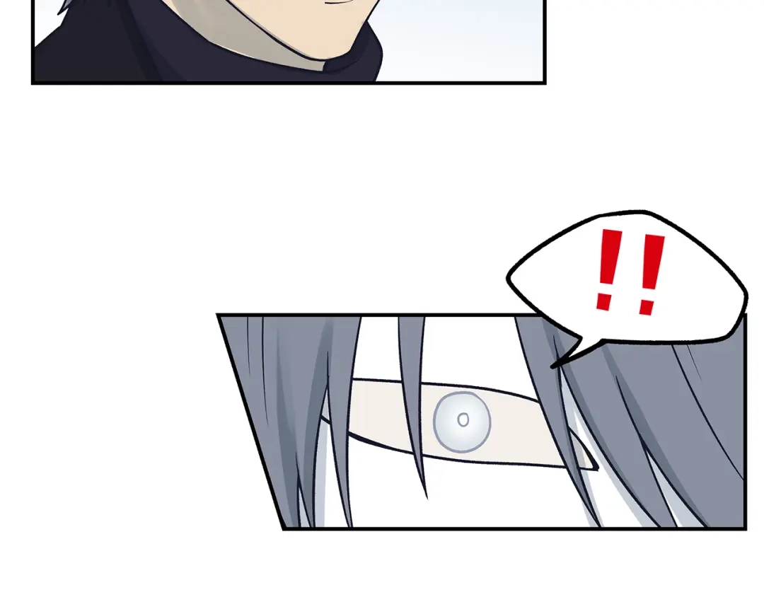 《情绪芯片》第69话 一击 第80页