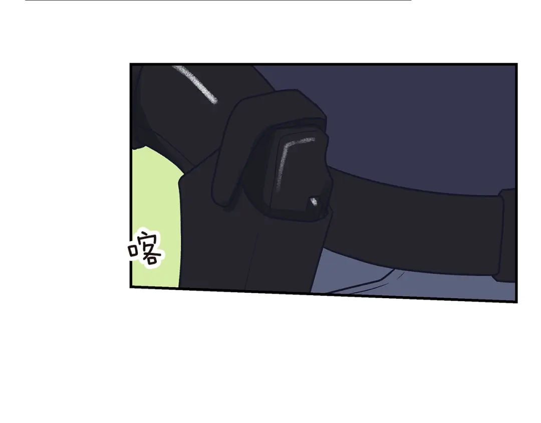 《情绪芯片》第69话 一击 第40页