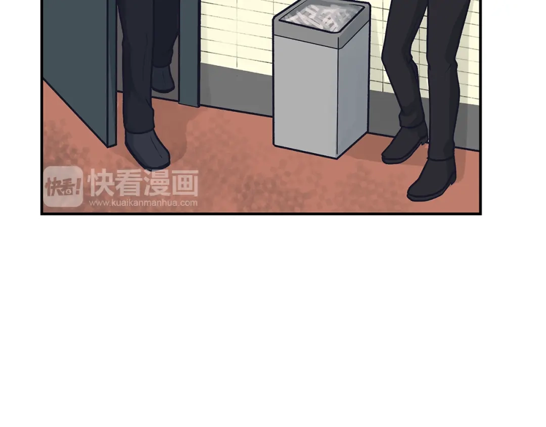 《情绪芯片》第69话 一击 第17页