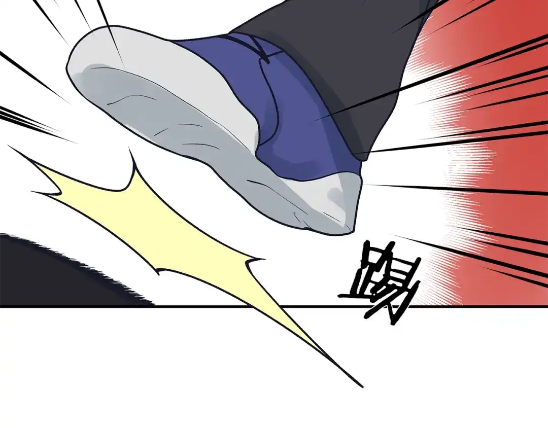 《情绪芯片》第69话 一击 第90页