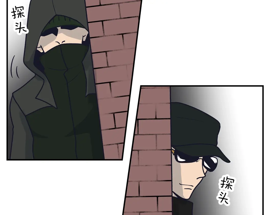 《情绪芯片》第69话 一击 第65页