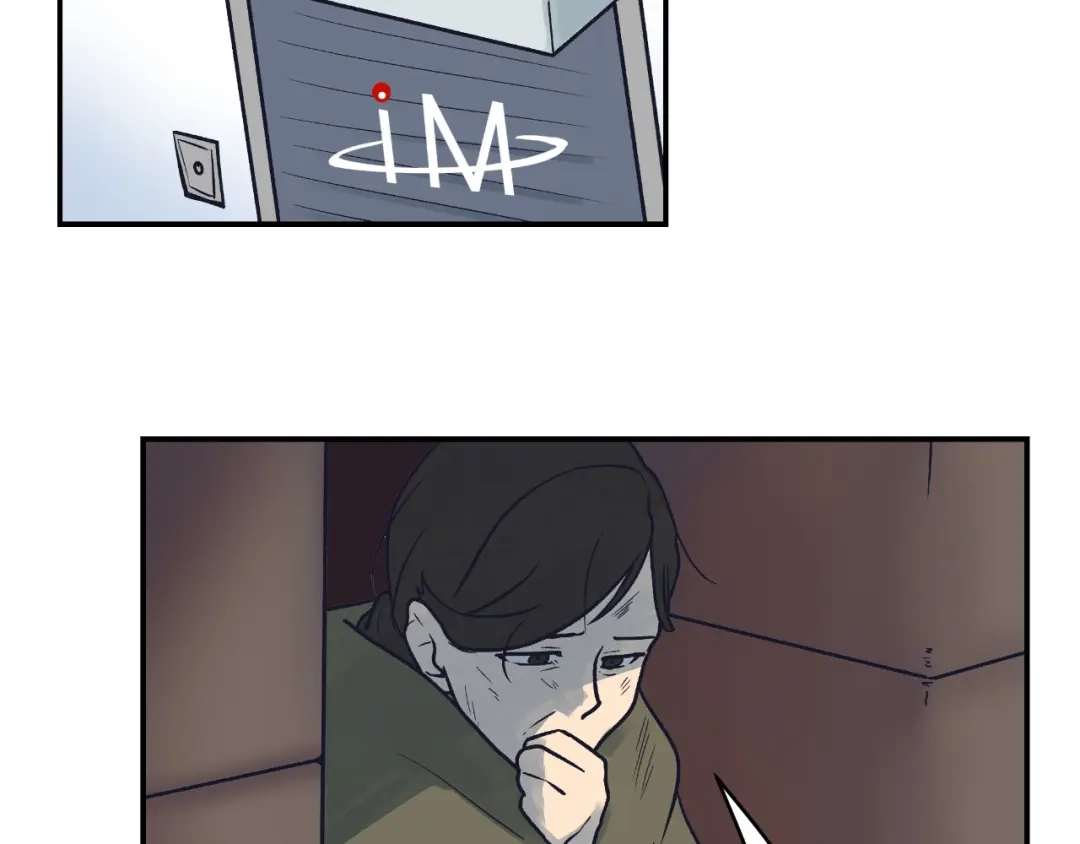 《情绪芯片》第69话 一击 第6页