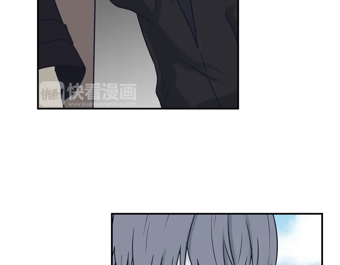 《情绪芯片》第69话 一击 第71页