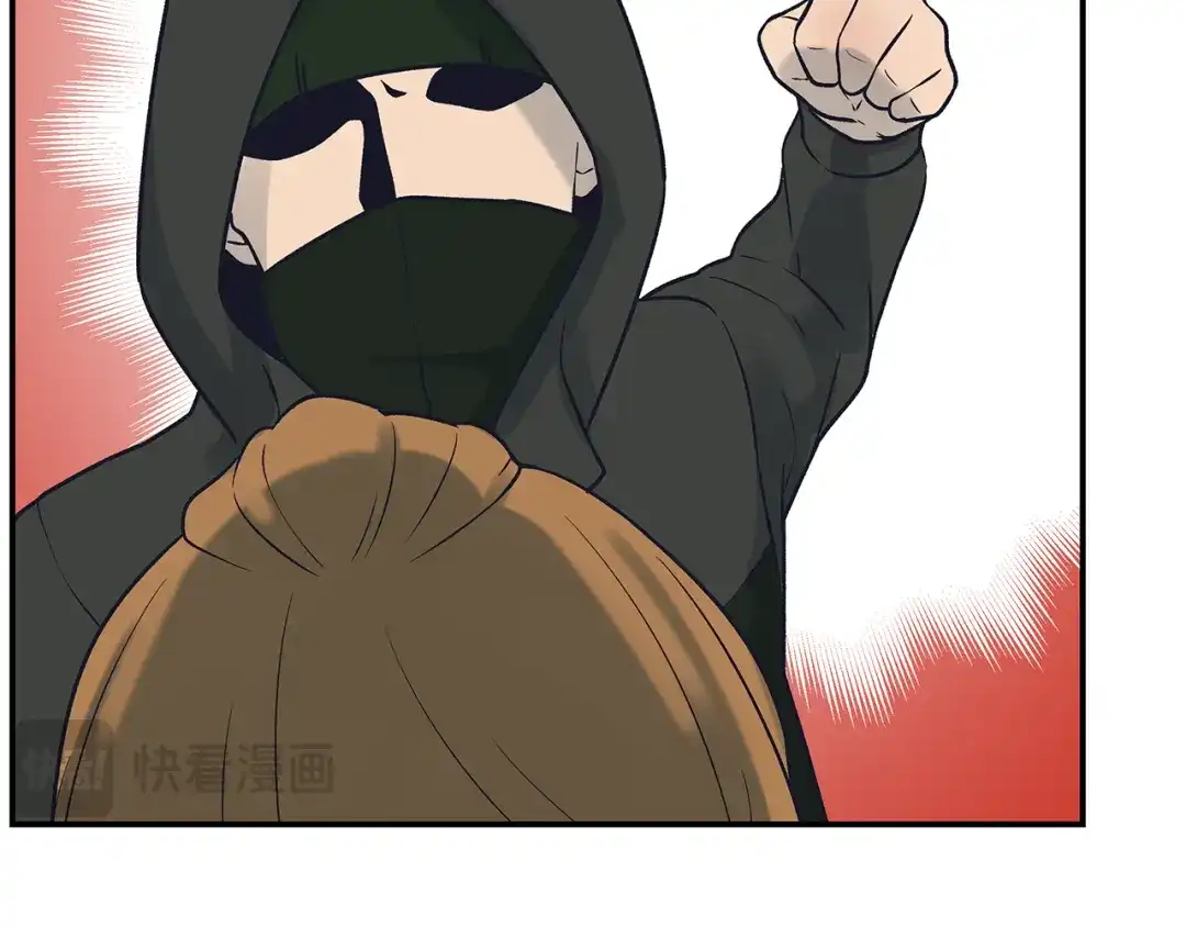 《情绪芯片》第70话 突袭 第27页