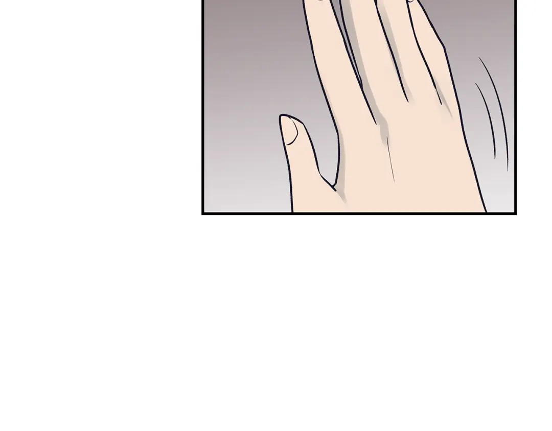 《情绪芯片》第70话 突袭 第80页