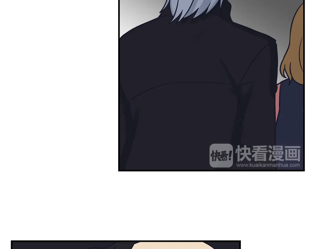 《情绪芯片》第70话 突袭 第49页
