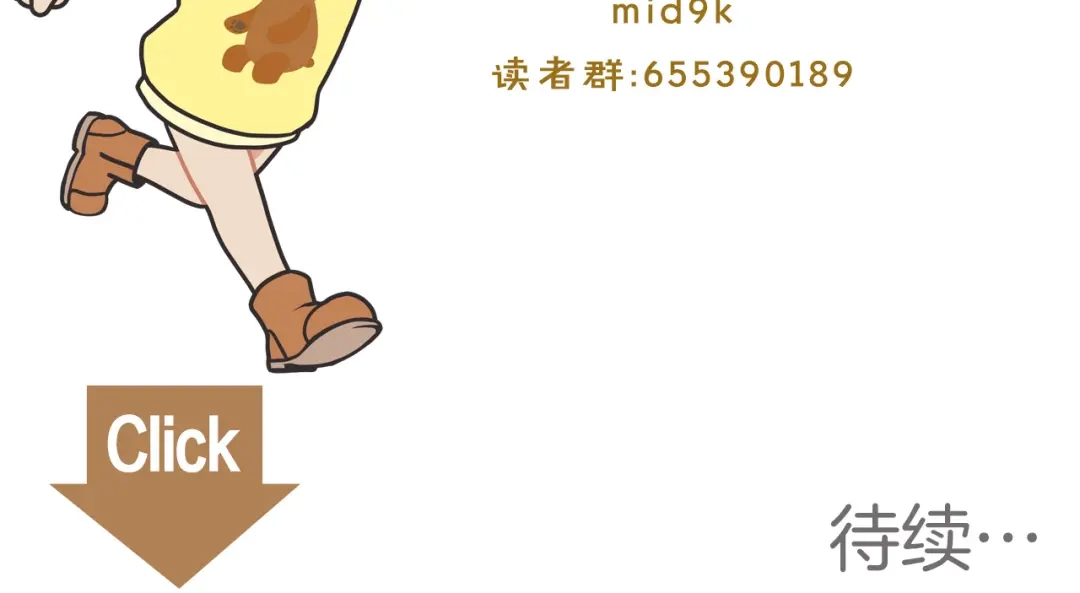 《情绪芯片》第70话 突袭 第85页