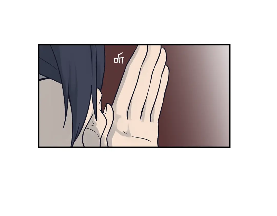《情绪芯片》第70话 突袭 第69页