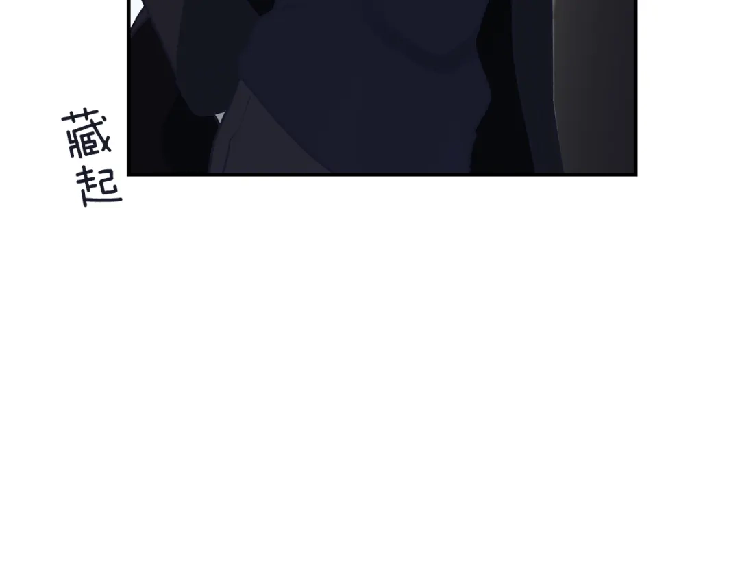《情绪芯片》第70话 突袭 第52页