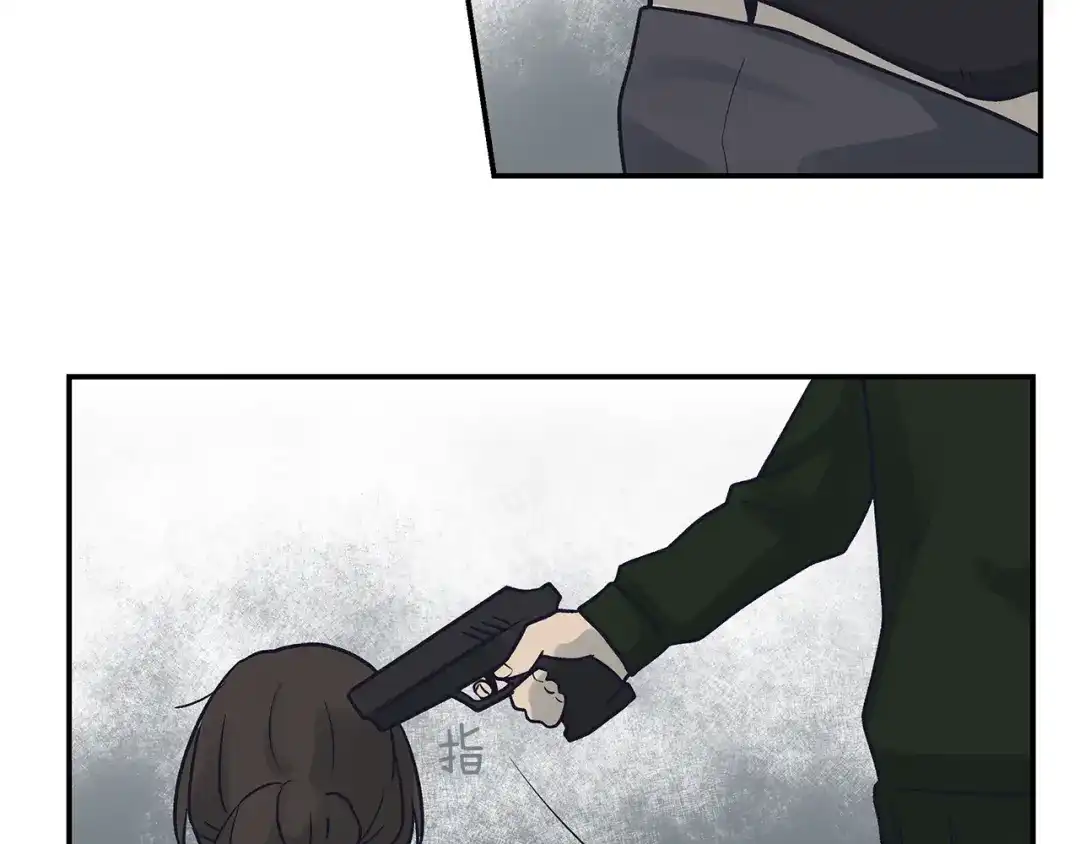 《情绪芯片》第71话 危机到来 第39页
