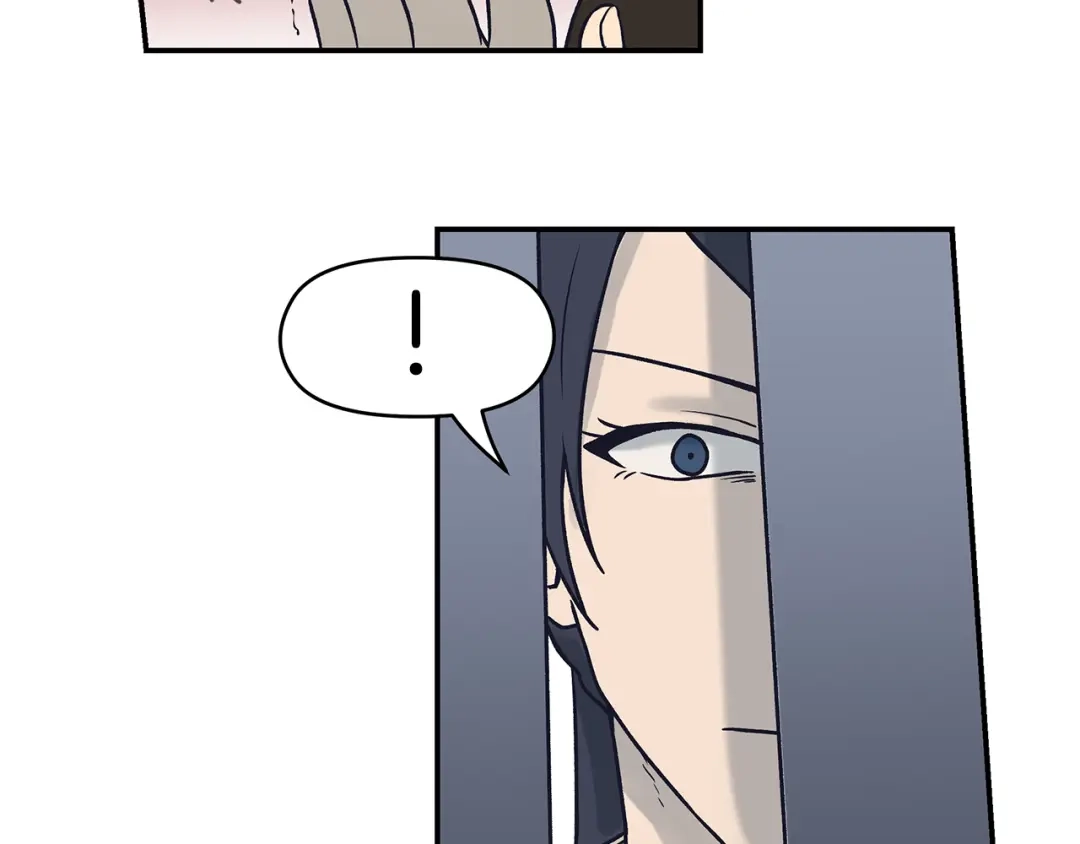 《情绪芯片》第71话 危机到来 第33页