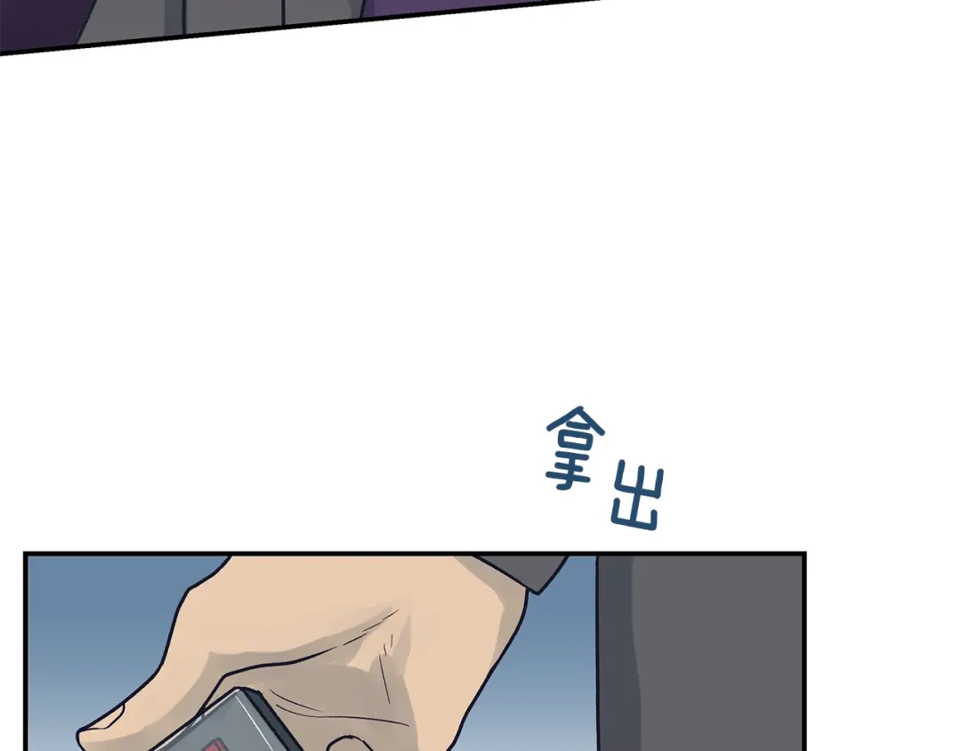 《情绪芯片》第71话 危机到来 第59页